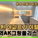이레인테리어가구 이미지