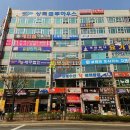 수원시 팔달구 중부대로223번길 이미지