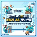 오늘은농산