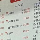 고려보쌈 | 종로 맛집 추천 – 고려보쌈 보쌈정식 솔직 후기 🥢