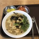 대구가톨릭대학교기숙사식당