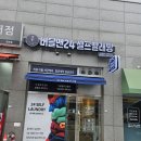 클린케어운동화이불빨래방 | 신월동 셀프빨래방 추천! 버블맨24 신월동지점 정식 오픈🎉 이불·운동화 세탁 가능