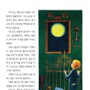 아모스의 모든것