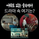 백운세탁소 이미지