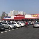 마트클럽 이미지