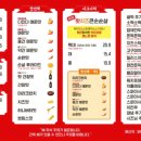 닭강정집