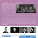 [대전] 11월 26일 (일) 오후 5시 타악기 오케스트라를 위한 태양계 - 제10회 림스타악기오케스트라(림스타악기앙상블) 정기연주회 이미지