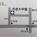 수성여인숙 이미지