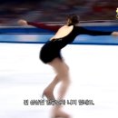 아디오스 노니노 / 김연아 스케이팅영상 이미지