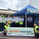 제1성일수산 시사매거진
