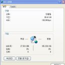 인터넷 속도 100Mbps 이면 광랜이라고 하셨잖아요 사진 有 이미지