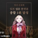 전자종합 이미지