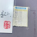 J-031 | [보배곱창] 경기도 시흥 신천역 삼미시장근처 야채곱창맛집 내돈내산 후기(현금결제시 5천원 할인)