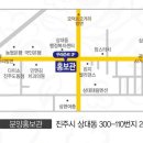 뚜레쥬르진주 네이버블로그