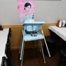 가온물회