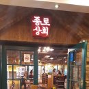 세교상회