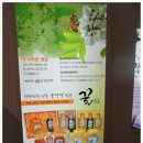 칠곡양봉영농조합법인 네이버블로그