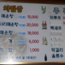 원당리 이미지