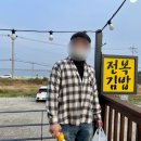 제주머슴네