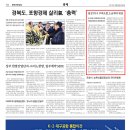 (자)삼정기업 이미지