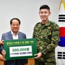 용호 이미지