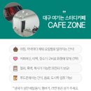 대구무인라면카페 - 수성구 청수로35길 87 | 대구무인라면카페