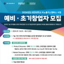 이노기술컨설팅 이미지