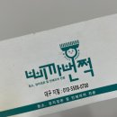 달서구 복층 준공 청소 후기!