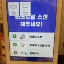 앙팡프리슈천안