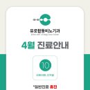 유로합동비뇨기과의원 이미지