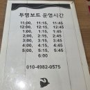 공주-35 | [인어공주 보러 간 하루 1편] 35개월 아이와 대전 엑스포 아쿠아리움 후기