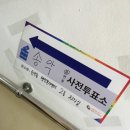 송악읍사무소 앞 이미지