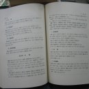 동양의학연구원 이미지