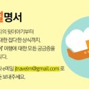 대한여가운동협회 이미지