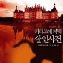 5번가의주얼리