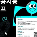 [영어도서관] 여름방학 영어캠프 C반 | 아이와 함께 떠나는 여름방학 제주 보름살기 (독박육아여행 도전기!)