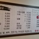 동촌할매국밥