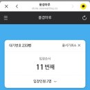 가든토이