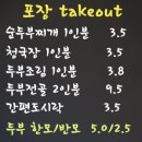 두부스테이 이미지