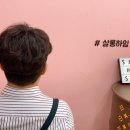 스킨미용실 이미지
