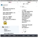 Re: 제주전국모임을 다녀와서(주최자의 농간으로 선정된 스벅커피 당첨자를 발표합니다.) 이미지