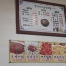 첨단가마솥추어탕