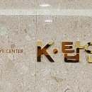 케이탑안과의원 네이버블로그