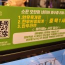 소꾼