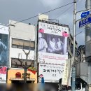 콸콸콸주유소 이미지