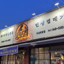 롯데리아아산배방점 이미지