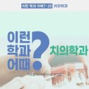 조선생수학학원 - 과천시 별양상가2로 20 | 조선생수학학원