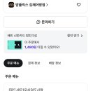 밥풀릭스 김해어방점