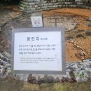 왕인박사기념관 이미지