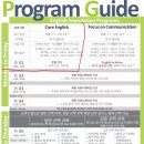 연수 | 토론토 중형 어학원 퀘스트(Quest), SSLC 비교, 솔직 청강 후기, 유학원 상담, 토론토 어학원 선택